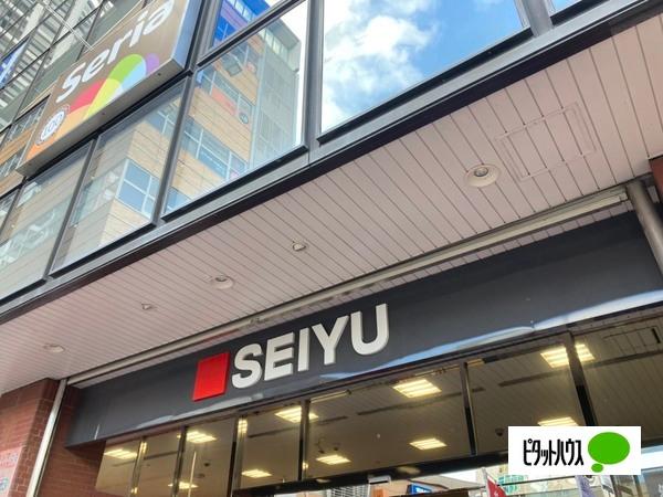 スーパー
