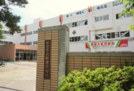 中学校