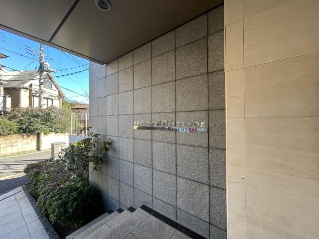 グランシエロ朝霞台シエナの丘 外観