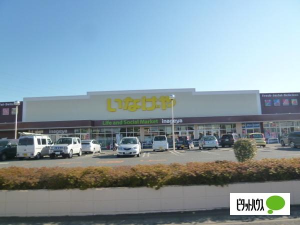 スーパー