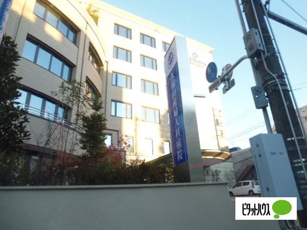病院