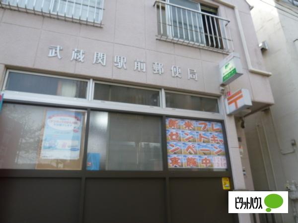 郵便局