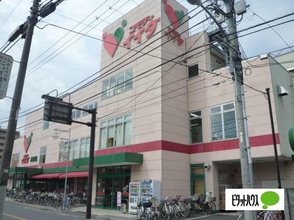 スーパー