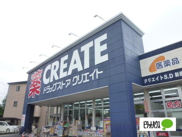ドラックストア
