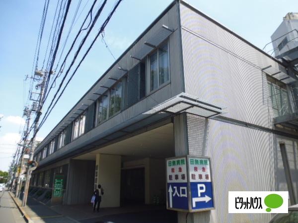 病院