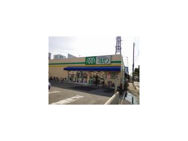 ドラッグストアマルゼン立花北口店：257m