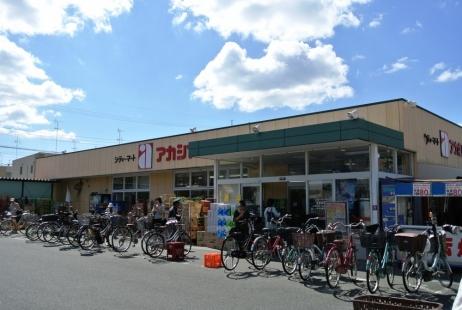 アカシヤ尼崎大庄店：637m