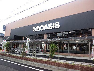 阪急オアシス立花店：504m