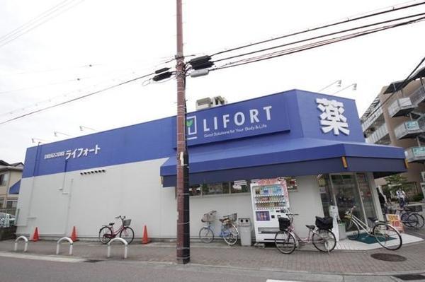 ココカラファイン立花北口店：293m