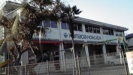 浜田保育園：383m