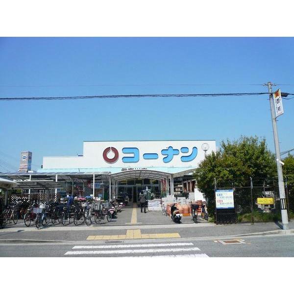 ホームセンターコーナン武庫川店：1598m