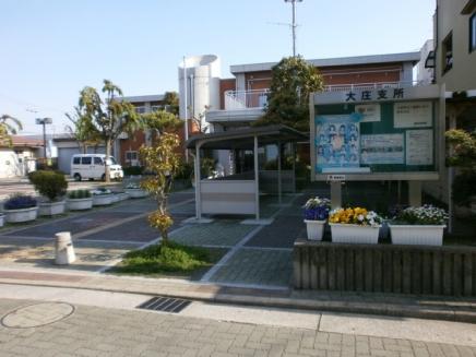 尼崎市役所大庄支所：408m