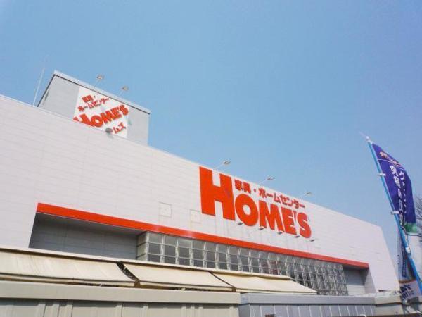 島忠ホームズ尼崎店：1704m