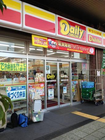 デイリーヤマザキ阪神尼崎駅前店：526m
