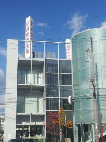 尼崎信用金庫園田支店：1413m