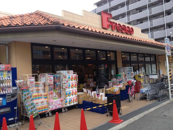 フレスコ武庫之荘店：83m