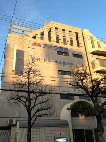 アイワ病院：1521m