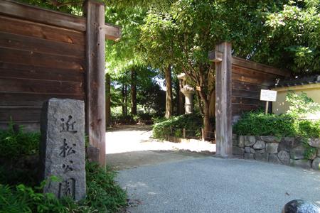 近松公園：405m