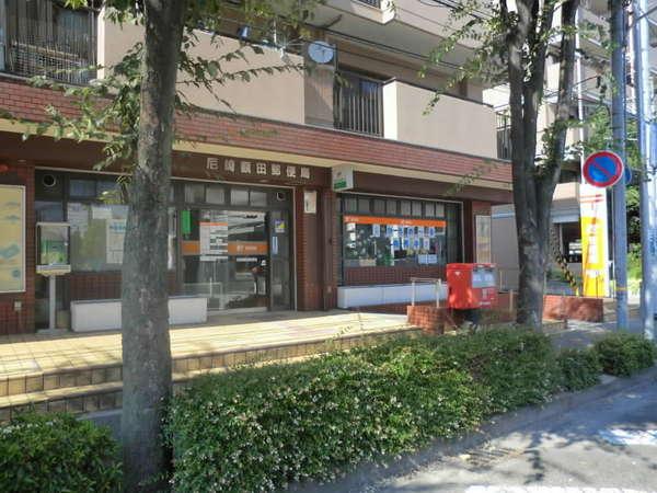 尼崎額田郵便局：155m