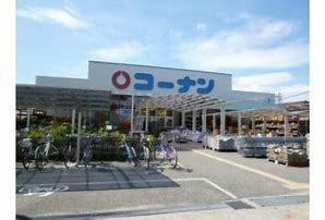 ホームセンターコーナン武庫川店：1098m