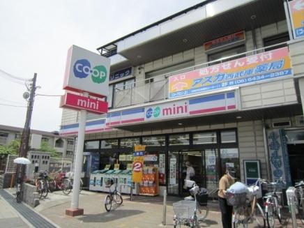 コープミニ西武庫：56m