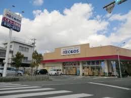 ウエルシア尼崎武庫元町店：938m