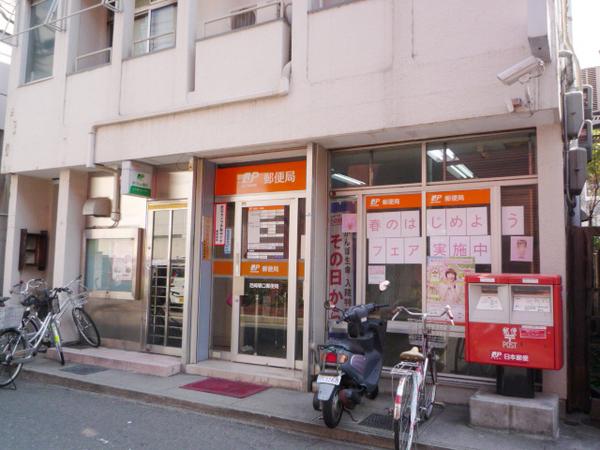 尼崎塚口郵便局：548m