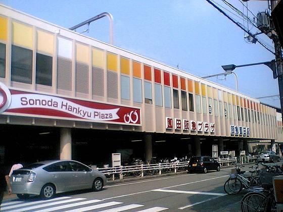 園田阪急プラザ：3534m