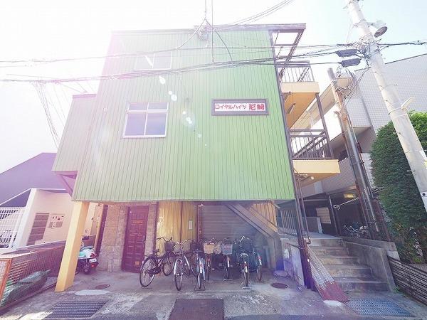 ロイヤルハイツ尼崎（205） 共有部分