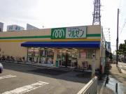 ドラッグストアサーバ尼崎立花店：223m