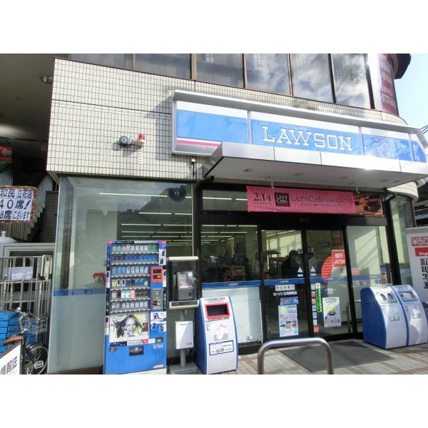 ローソン立花駅前店：31m
