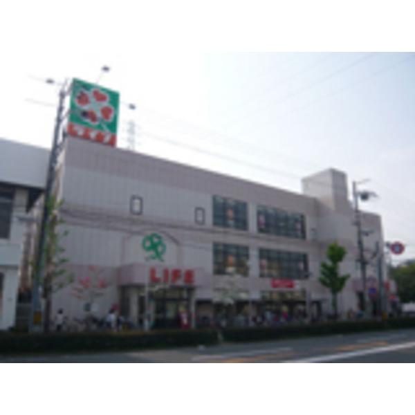 ライフ尼崎大西店：237m