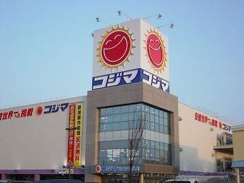 コジマNEW南武庫之荘店：1146m