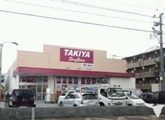 れこっずTAKIYA南塚口店：297m