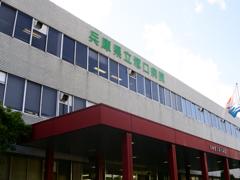 兵庫県立塚口病院：586m