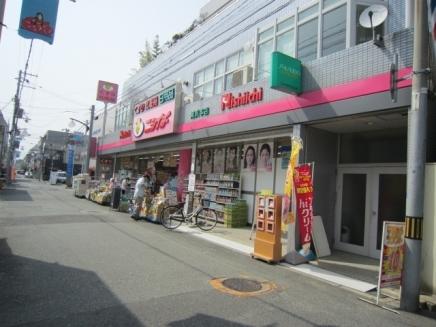 ニシイチ薬局尾浜本店：371m