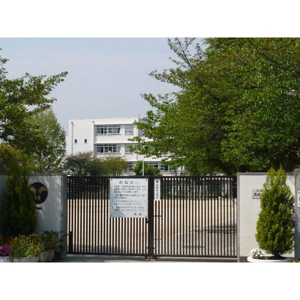 尼崎市立尼崎北小学校：925m