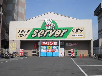 ドラッグストアサーバ尼崎東店：215m