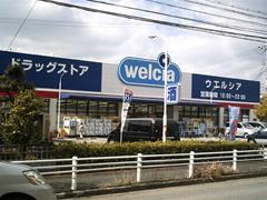 キリン堂武庫之荘店：782m