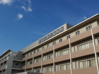 尼崎医療生協病院：1254m