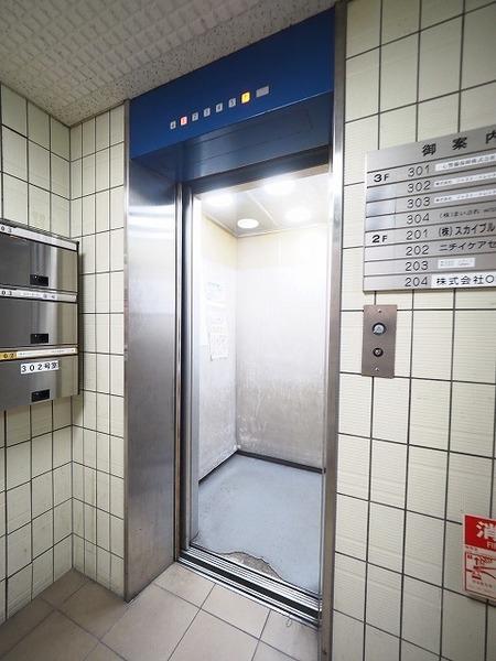 ニューハーモニーセンタービル（503） 共有部分