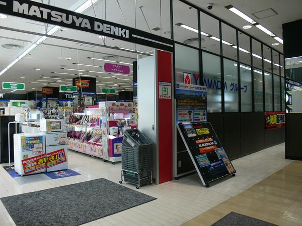マツヤデンキ塚口ダイエー店：560m