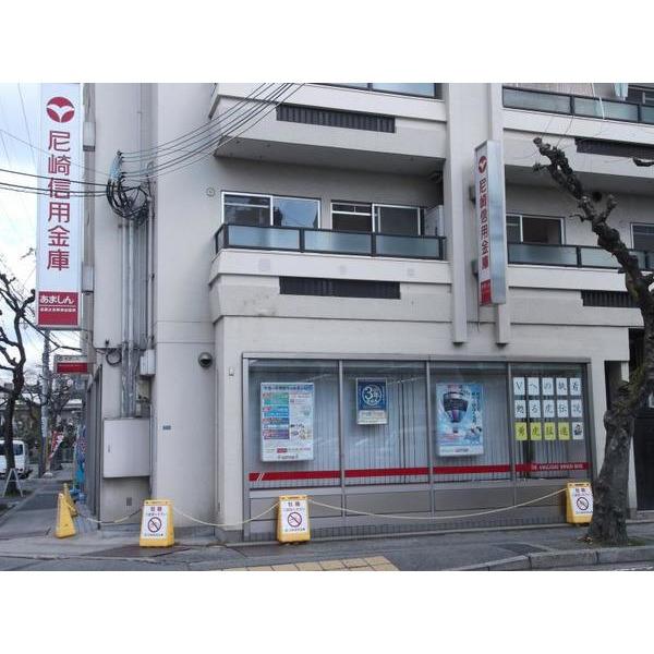 尼崎信用金庫南武庫支店：848m
