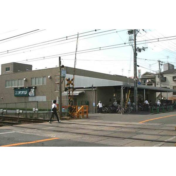 スーパーオオジ富松店：292m