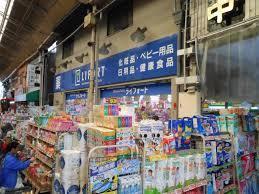 ドラッグストアライフォート小川店：319m
