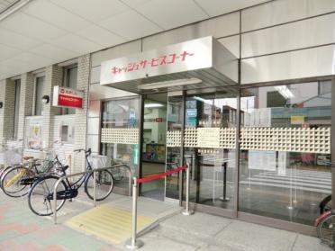 尼崎信用金庫西武庫支店：778m