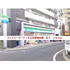 ファミリーマート立花駅前店様：280m