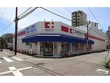 ココカラファイン立花北口店：176m