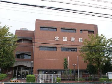 尼崎市立北図書館：573m