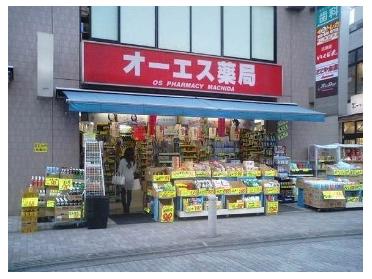 オーエスドラッグ塚口駅前店：495m